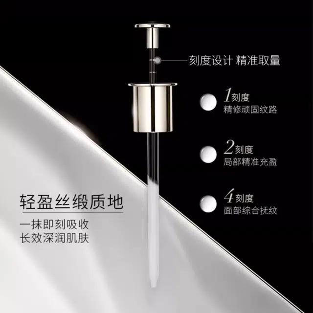 HR520 50ml