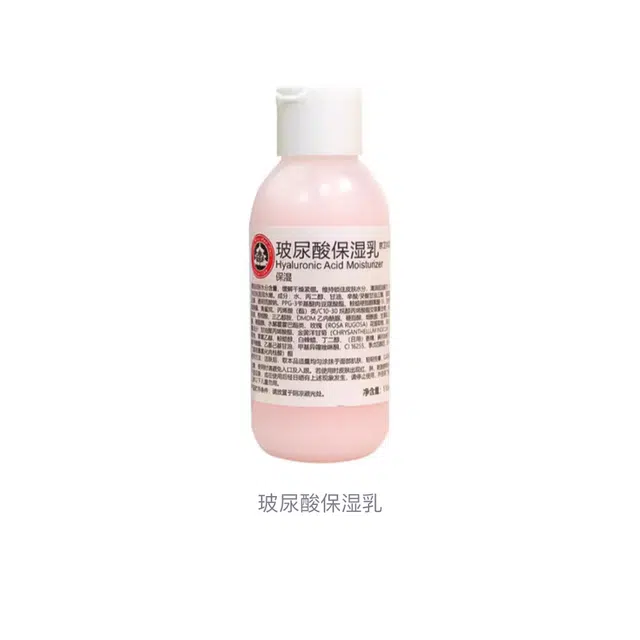 110ml