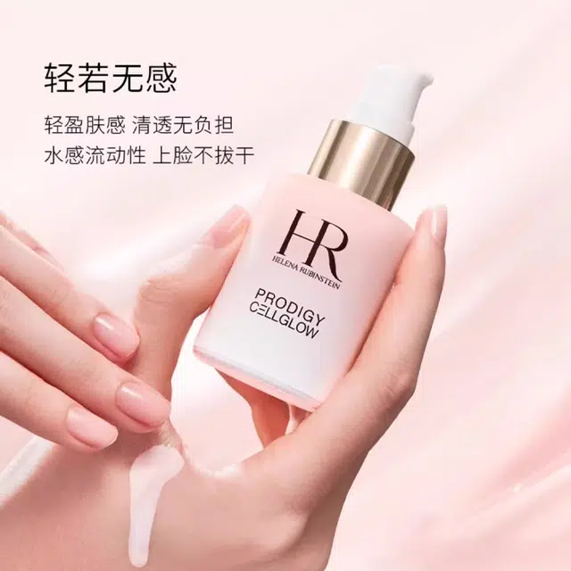 HR SPF50+ PA++ 30ml