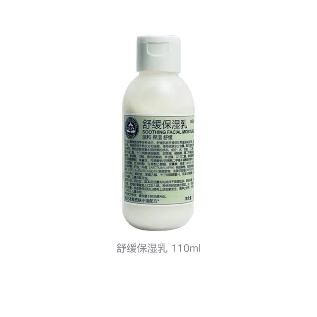 110ml