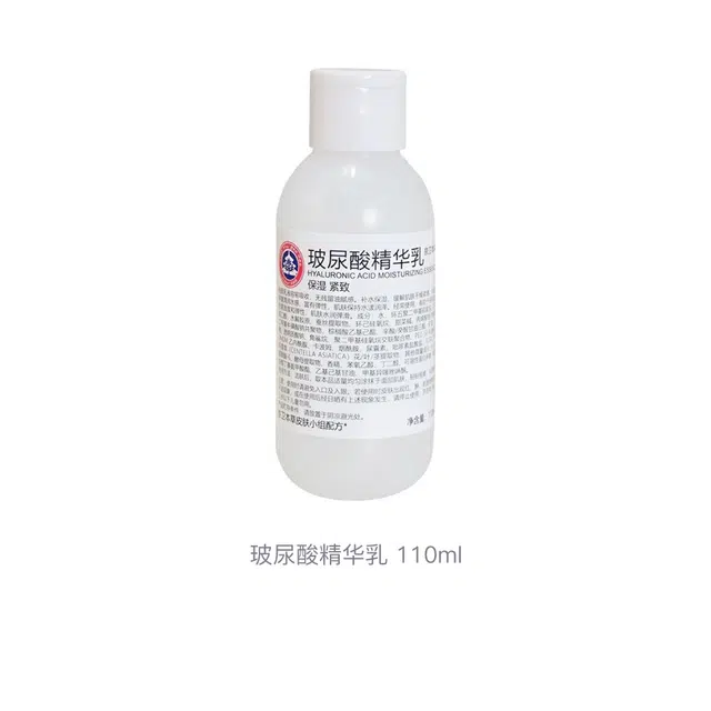 110ml