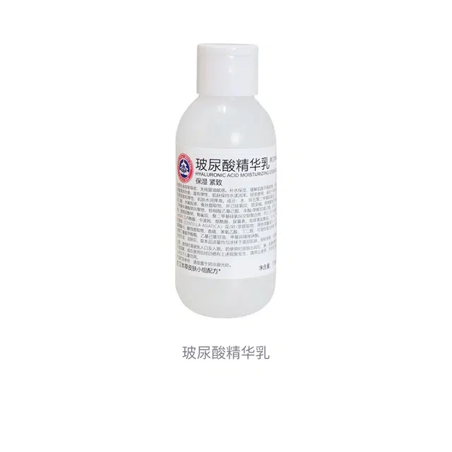 110ml