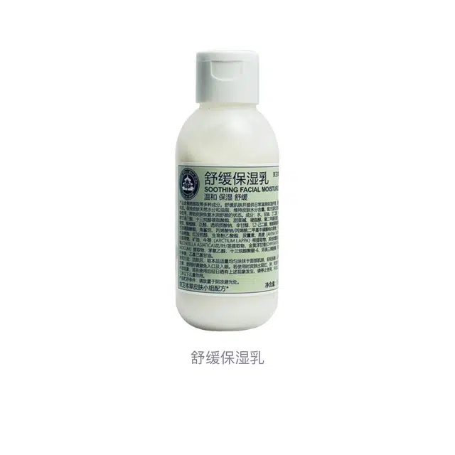110ml