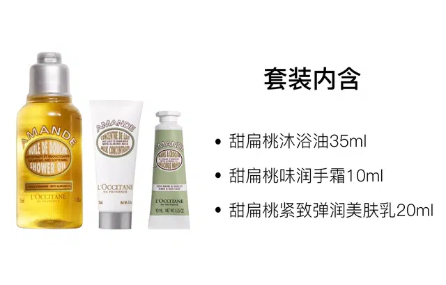 35ml+10ml+20ml