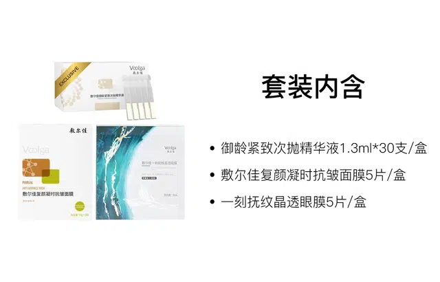 1.3ml*30+5+5