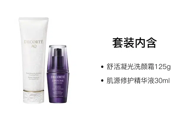125g+30ml