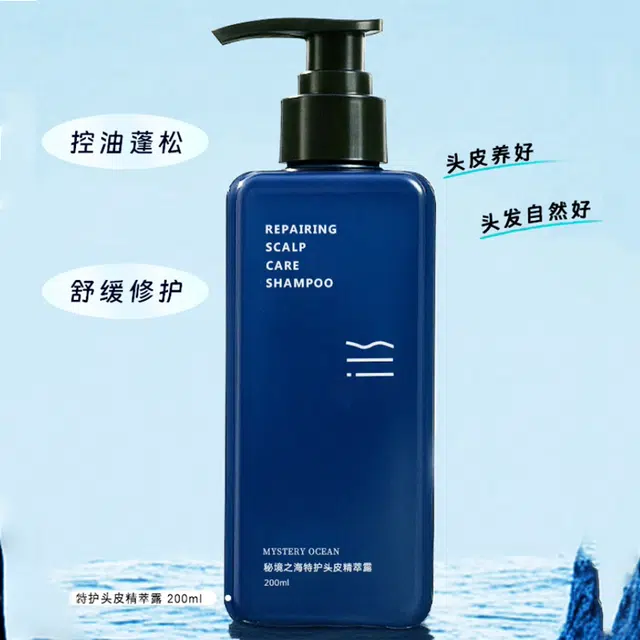 Mystery Ocean 200ml+120ml
