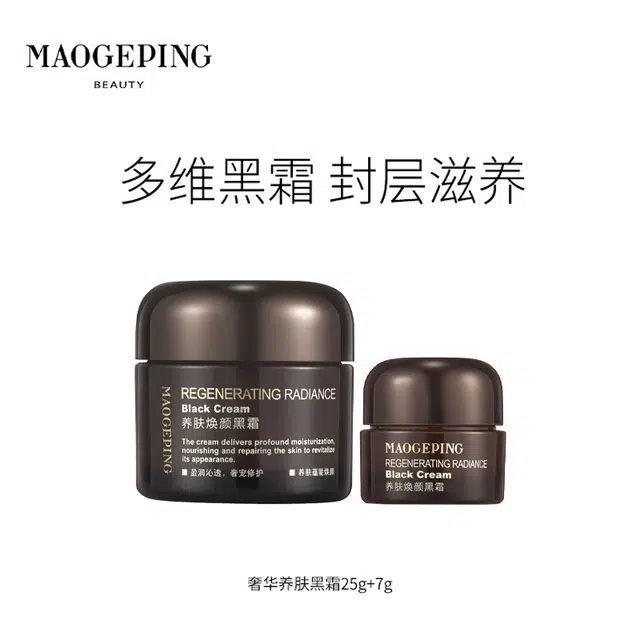 7g 25g50g