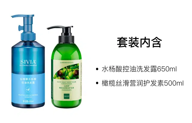 650ml+500ml
