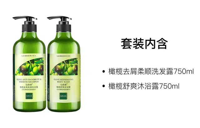 750ml+750ml