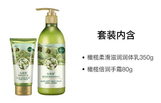 350g+80g