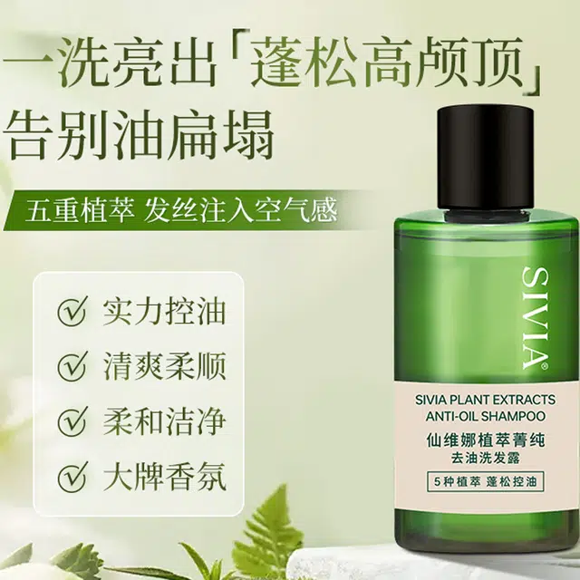 75ml