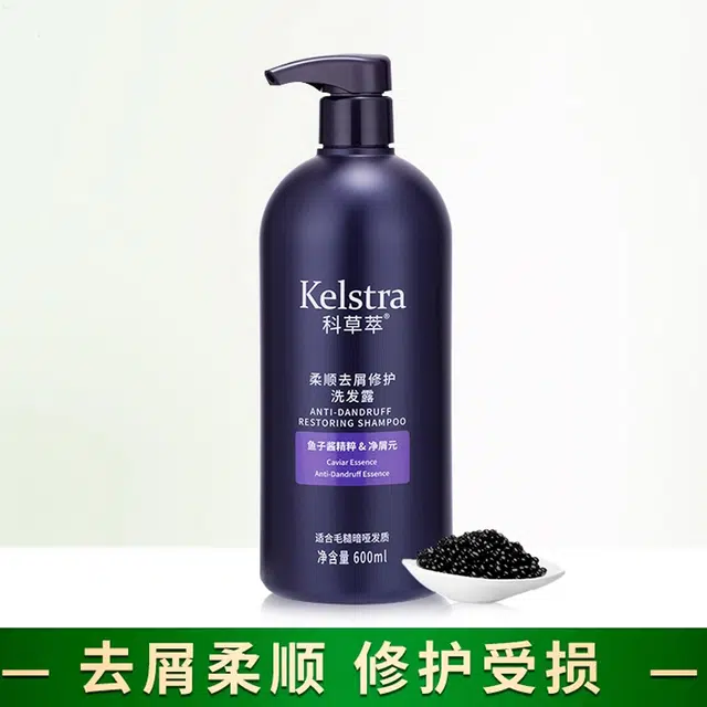 KELSTRA 600ml946ml