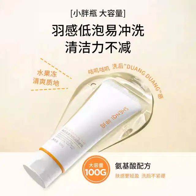 100g