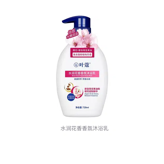 720ml900ml