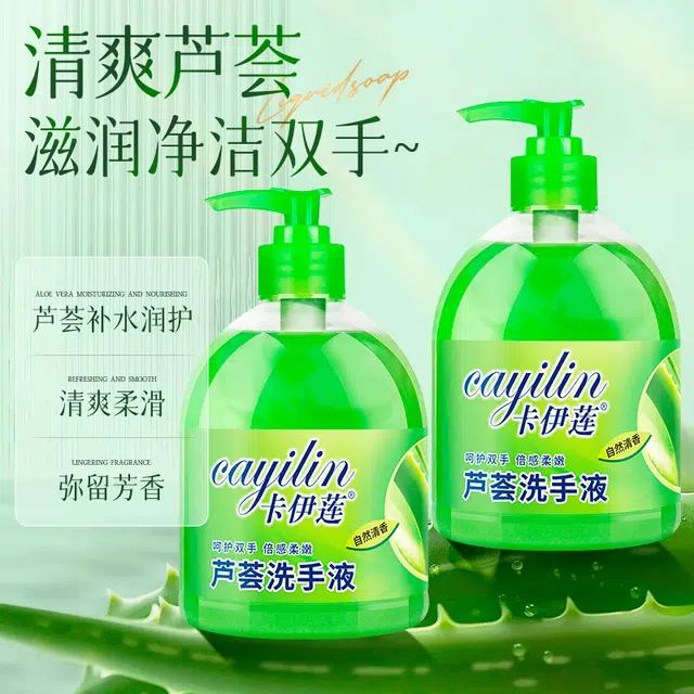 CAYILIN 500ml