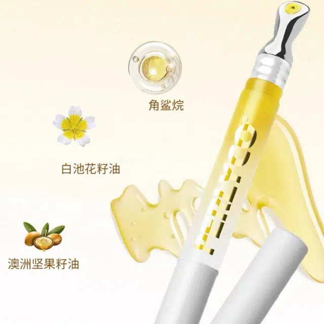 PERLYCO 2.0 2.2g2.2g*22.2g*3