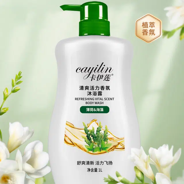 CAYILIN 750ml