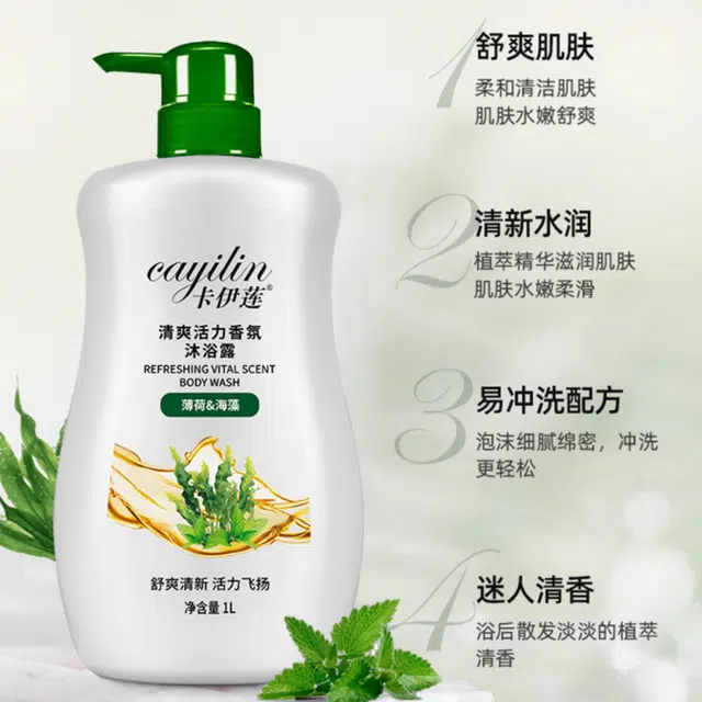 CAYILIN 750ml
