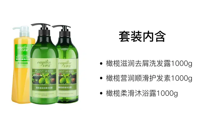CAYILIN 750g+750g