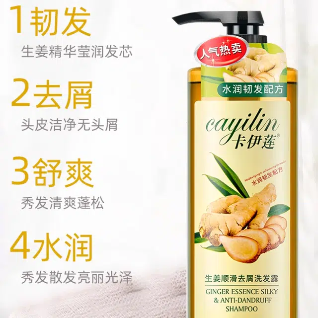 CAYILIN 1000g