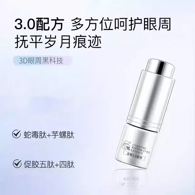 PERLYCO 3.0 5ml*3