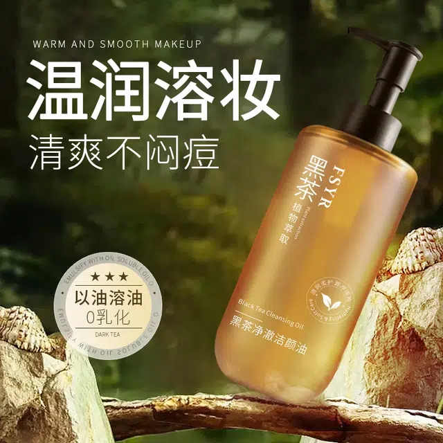 FSYR 225ml225ml*2225ml*3