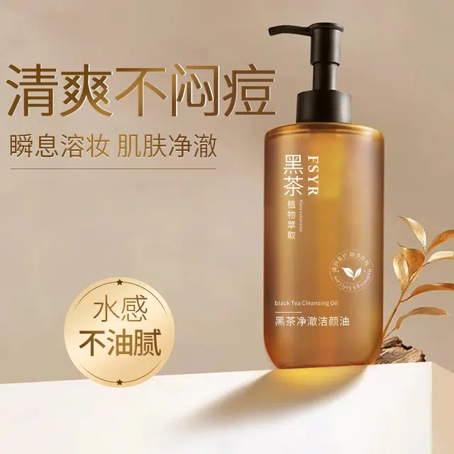 FSYR 225ml225ml*2225ml*3