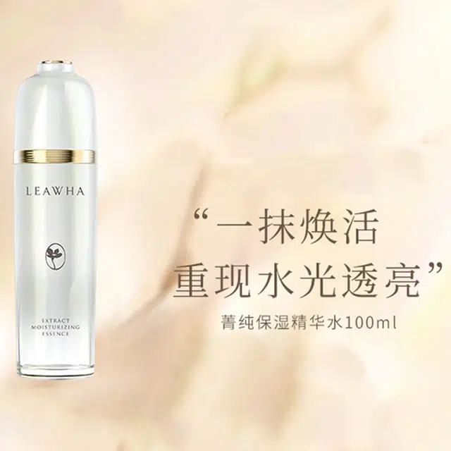 LEAWHA 100ml