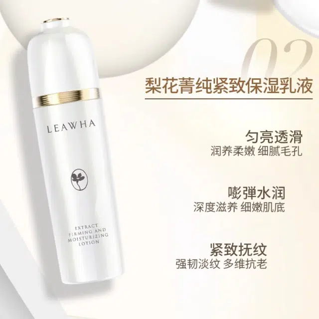 LEAWHA 80g