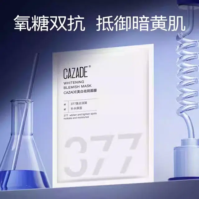 CAZADE 5