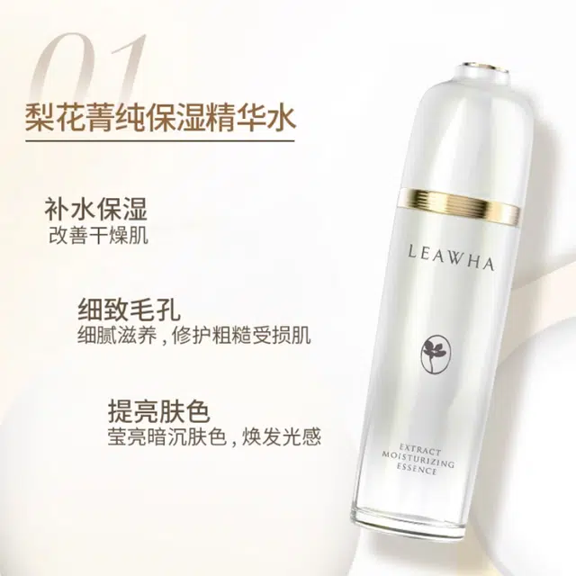 LEAWHA 100ml