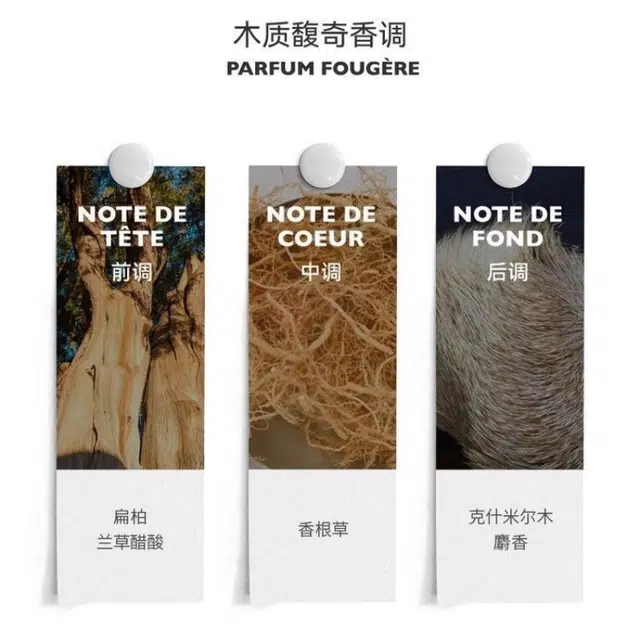 EDT 50ml