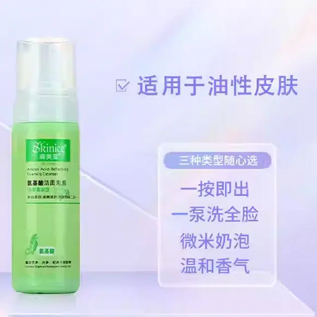 150ml