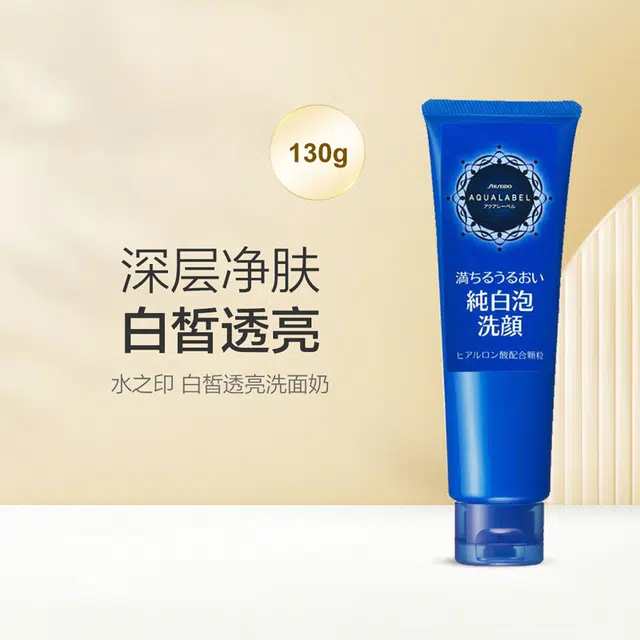 130g