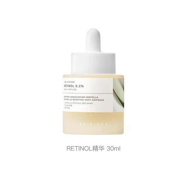SKIN1004RETINOL 30ml