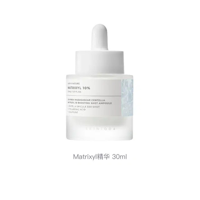 SKIN1004Matrixyl 30ml