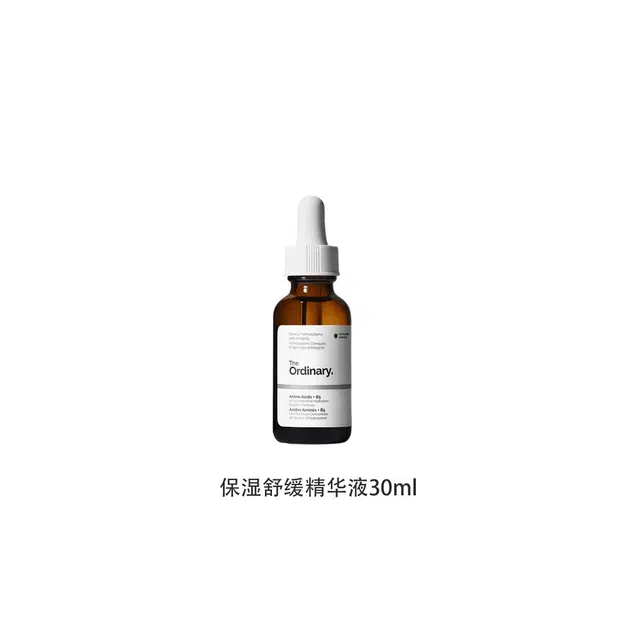 The Ordinary 30ml