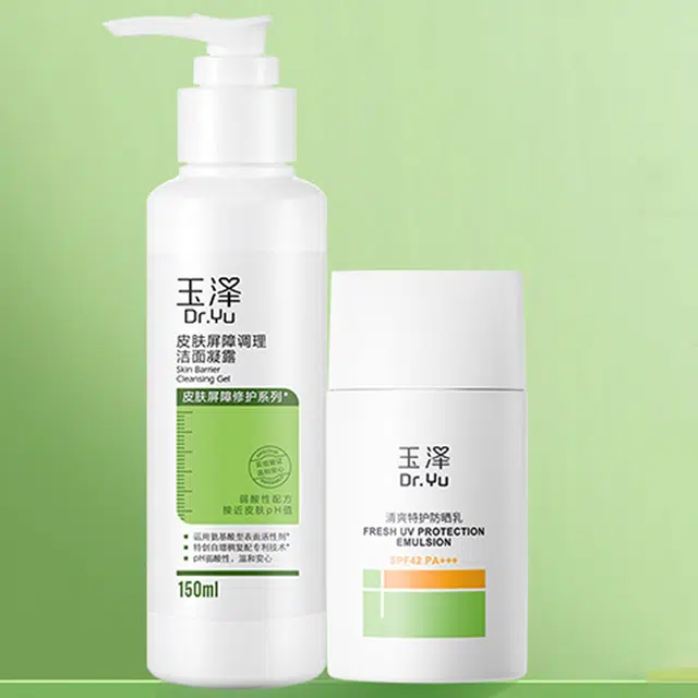 玉泽 洁面凝露防晒乳护肤套装 舒缓保湿修护