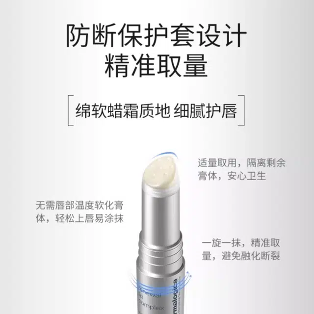 1.7ml