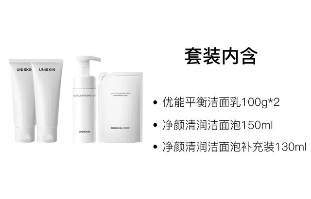 100g*2+150ml