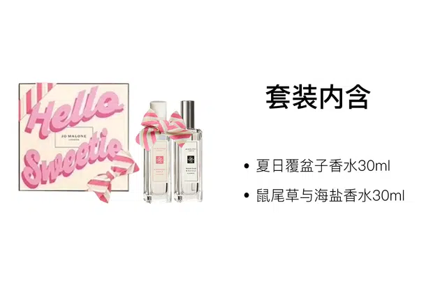 EDC 30ml+30ml