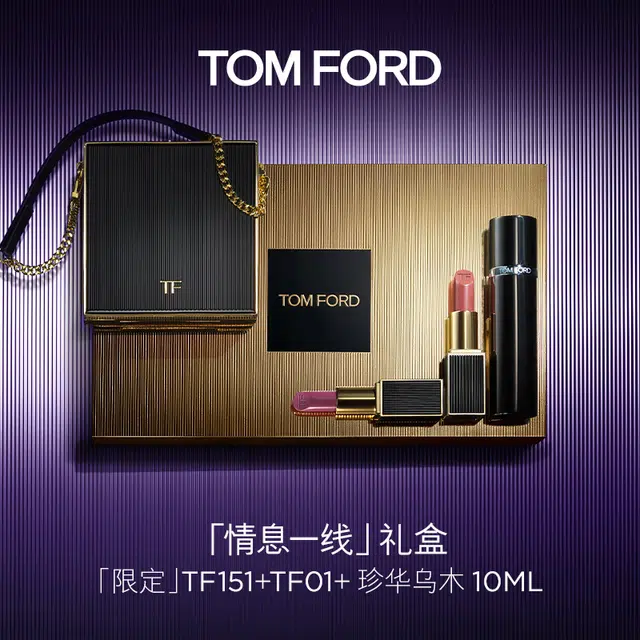 TF 3g*2+10ml+