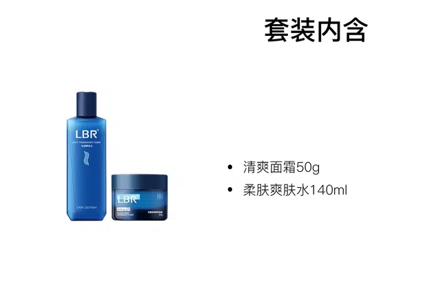 LBR 50g+140ml