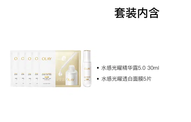 OLAY 30ml+5