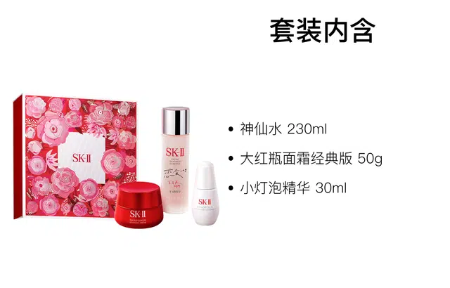 SK-II 230ml+50g+30ml