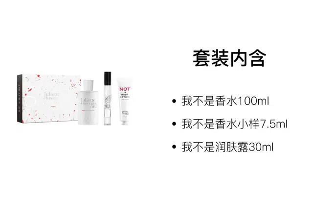 EDP 100ml+7.5ml+30ml