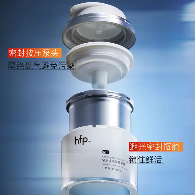 HFP 50g