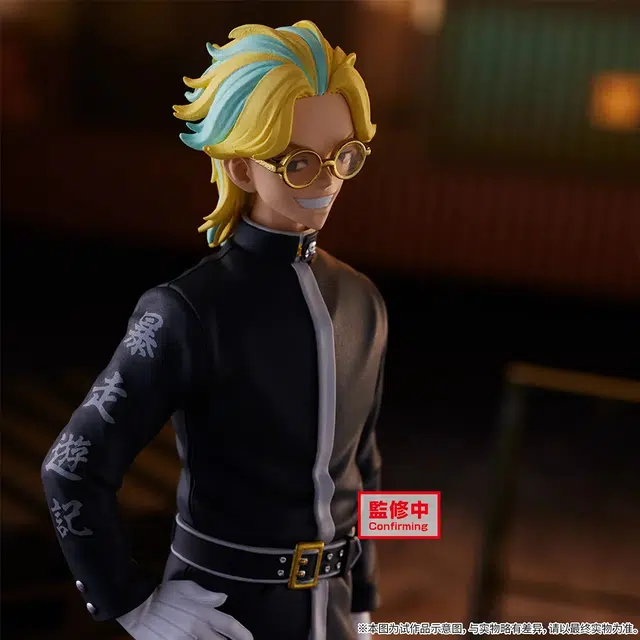 BANPRESTO 17cm