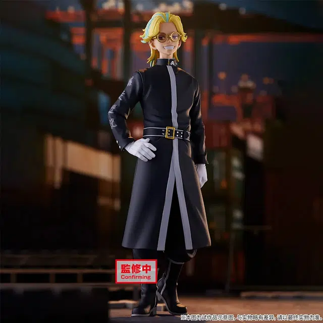 BANPRESTO 17cm